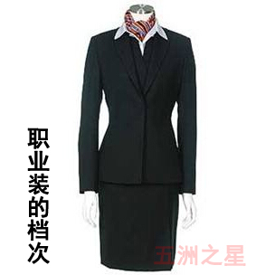 忻州職業裝定制，高中低檔工服報價