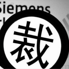 裁員潮來(lái)襲，企業(yè)還要不要定做工裝