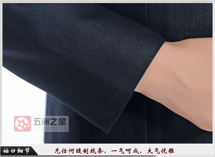 女士職業(yè)裝定制細(xì)節(jié)圖 女士職業(yè)裝定制細(xì)節(jié)圖