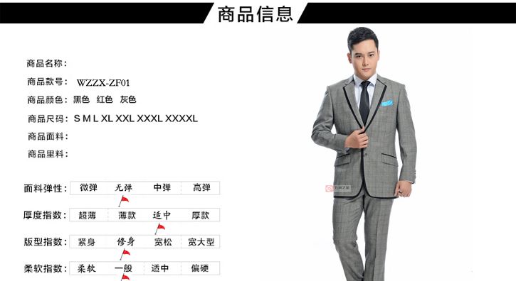 男士英倫風千鳥格職業裝定制產品信息介紹 男士英倫風千鳥格職業裝定制產品信息介紹