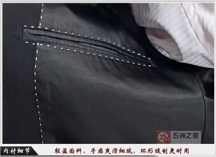 男士商務(wù)兩粒扣職業(yè)裝F001內(nèi)襯細(xì)節(jié)展示03