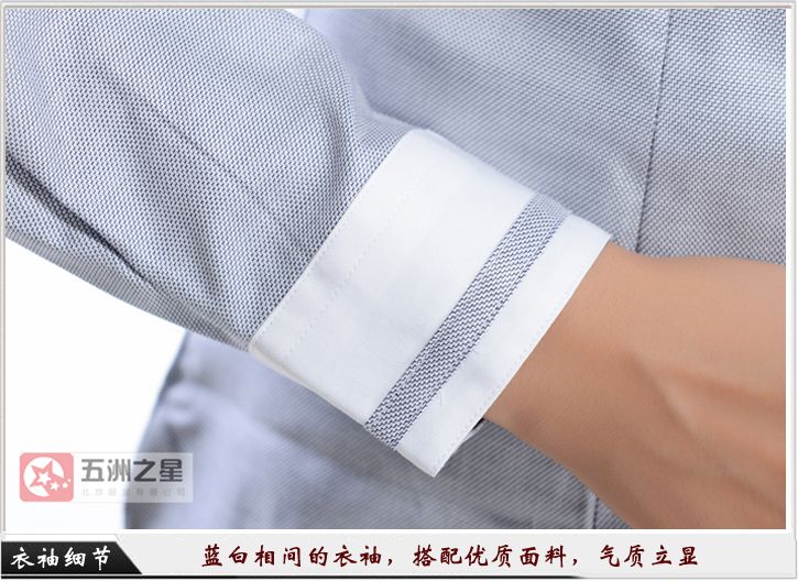 女士襯衫定制細節圖 女士襯衫定制細節圖