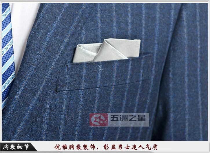 男士一粒扣藍色條紋職業套裝胸口細節展示 男士一粒扣藍色條紋職業套裝胸口細節展示