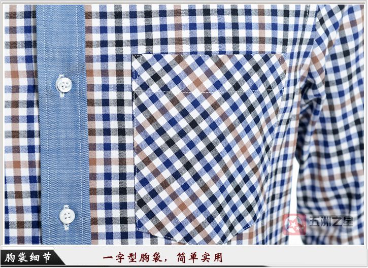 員工襯衫定制介紹 員工襯衫定制介紹