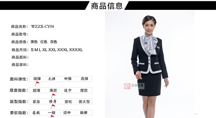 女款單排三?？酃ぷ鞣ㄗ龀叽a參照表