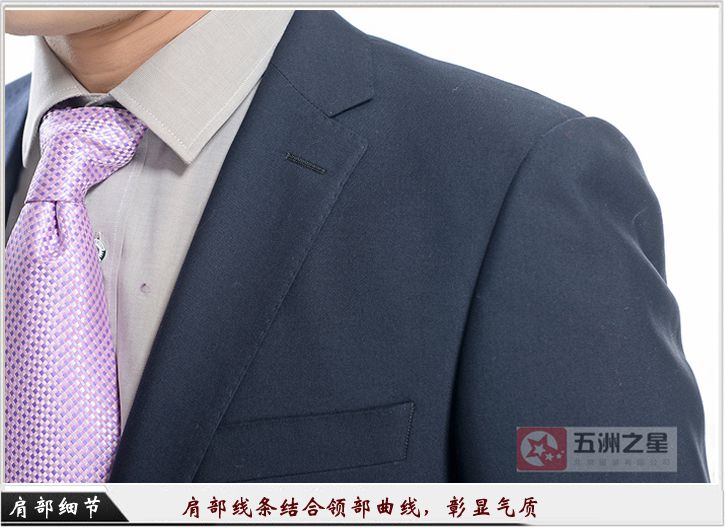 銀行職業裝定制細節圖