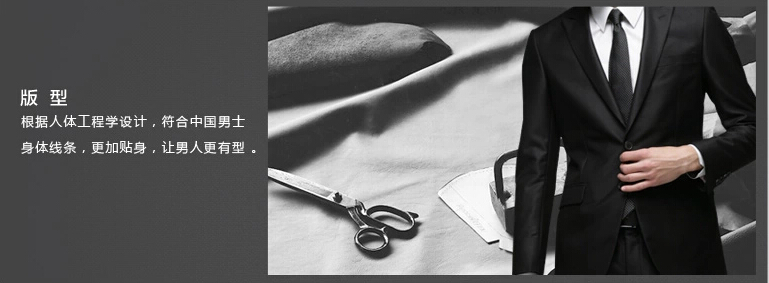 職業裝定制款式 職業裝定制款式