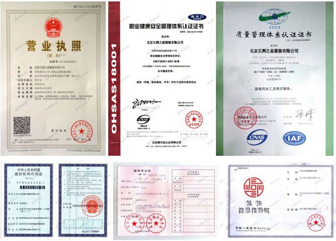 秋季工程服定做細節圖