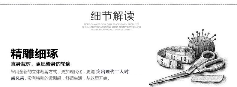 長袖工作服定做細節圖 長袖工作服定做細節圖