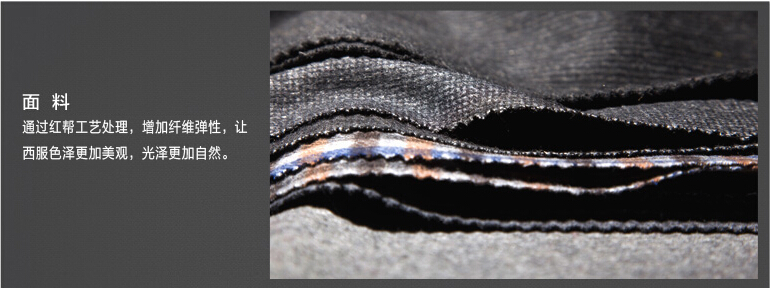 職業(yè)裝定做面料 職業(yè)裝定做面料