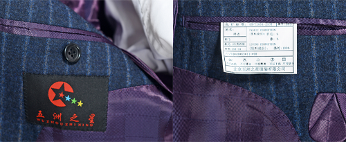 職業裝定做的產品標識 職業裝定做的產品標識