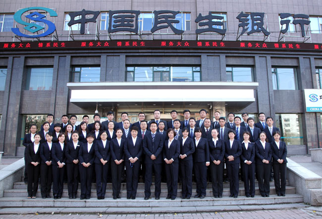 金融行業職業裝定制案例 金融行業職業裝定制案例