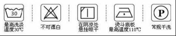 純棉工服定做的洗滌要求說(shuō)明