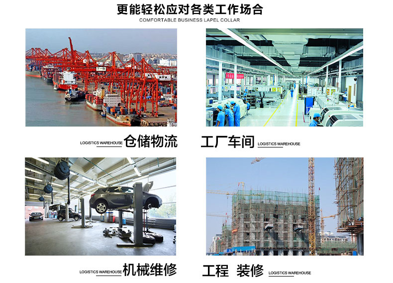 員工工作服夏裝應用場景 員工工作服夏裝應用場景