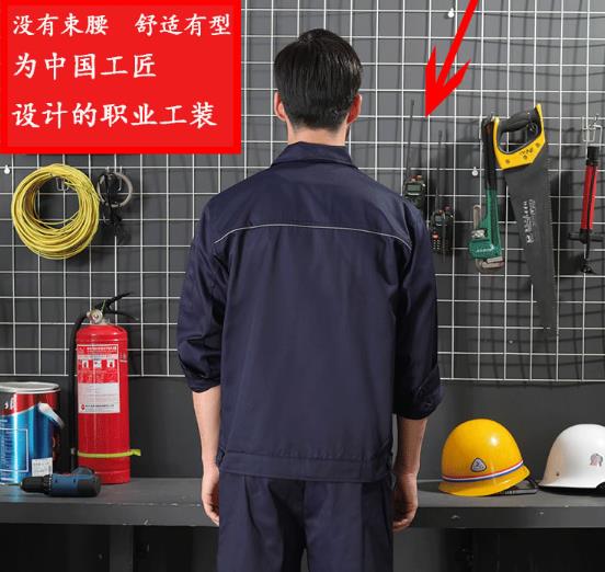 南昌工作服現貨批發