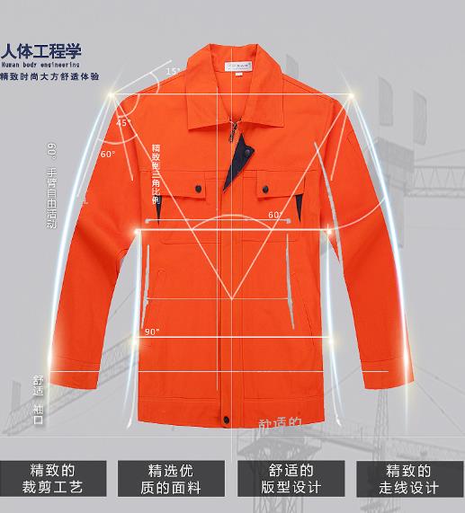 濟南工作服現貨批發