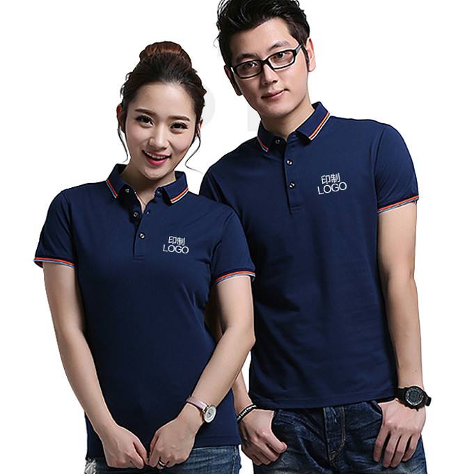 北京企業(yè)文化T恤衫定制 北京企業(yè)文化T恤衫定制