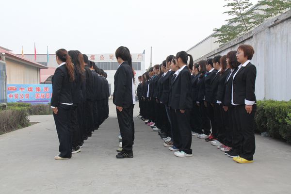 中煤集團工服采購 中煤集團工服采購