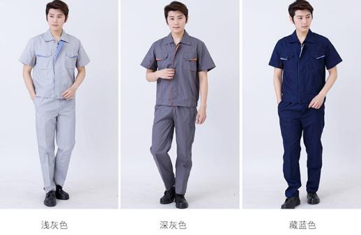 工作服定制方案 工作服定制方案